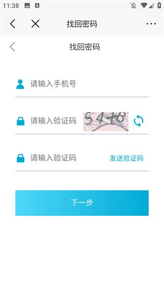 河钢在线