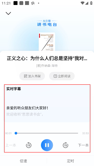 掌阅小说免费版