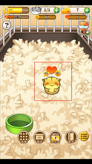 仓鼠的日常中文版