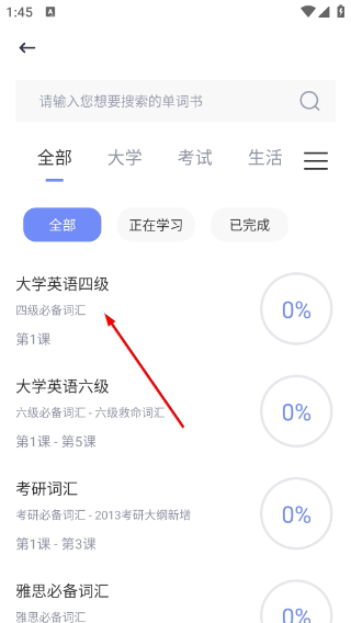 蚂蚁甄选最新版本