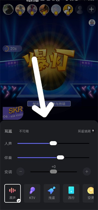 撕歌