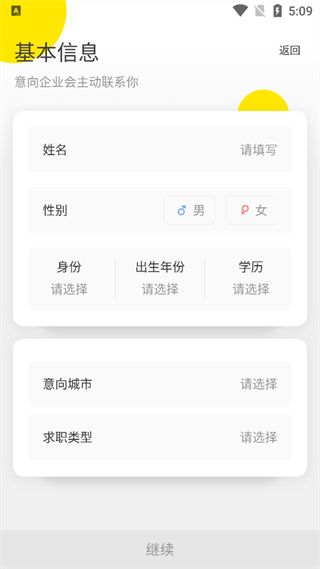 斗米