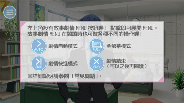 偶像星愿