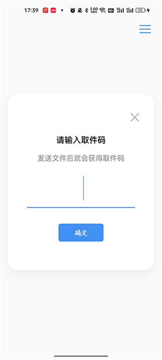 AirPortal