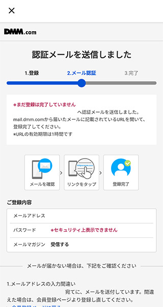 DMM GAMES STORE