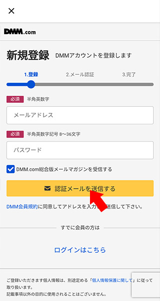 DMM GAMES STORE
