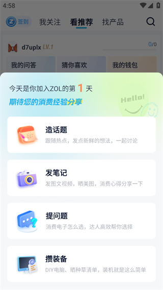中关村在线