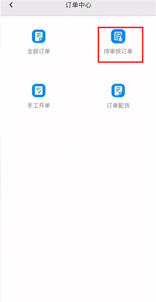 JustErp