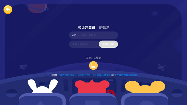 火花思维课堂