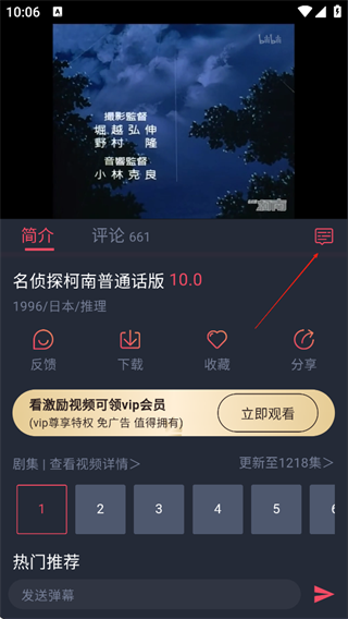 heibai弹幕