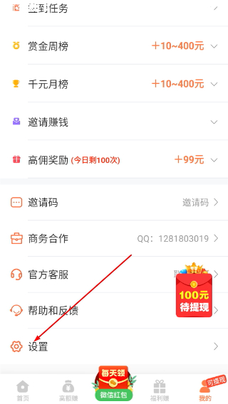 冷狐游戏盒子