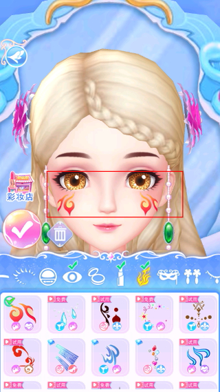叶罗丽彩妆公主