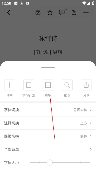 西窗烛古诗词