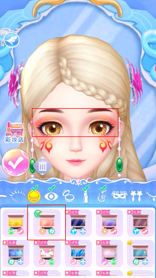 叶罗丽彩妆公主