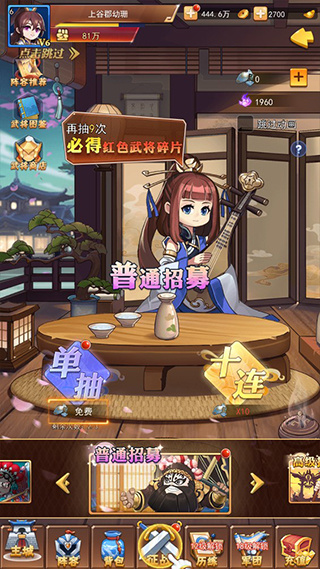 战吕布