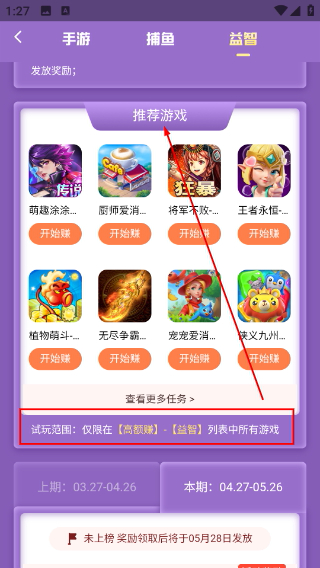 冷狐游戏盒子免费版