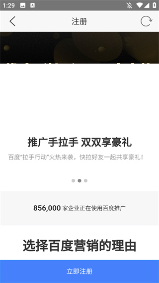爱番番