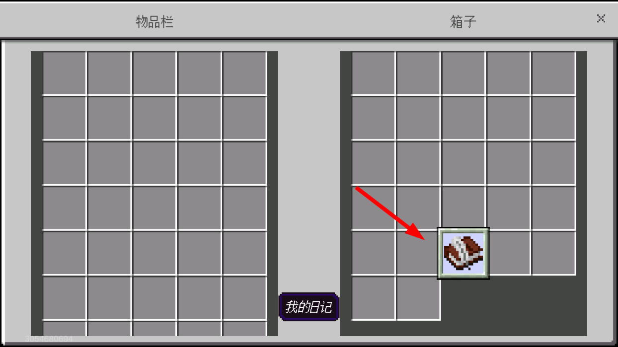 我的世界超真实生存模组