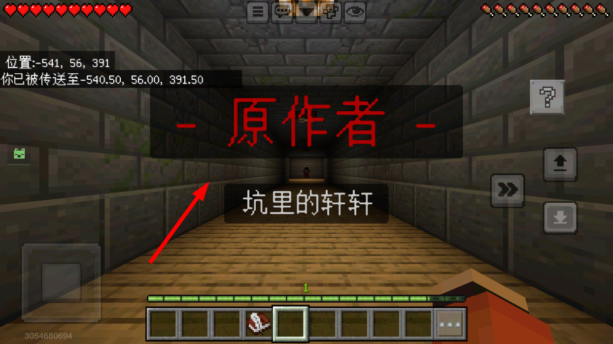 我的世界超真实生存模组