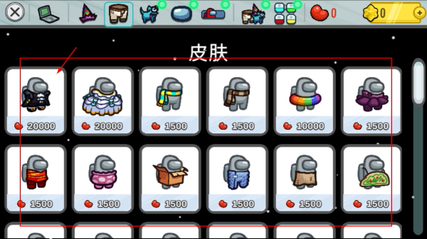 among us手游