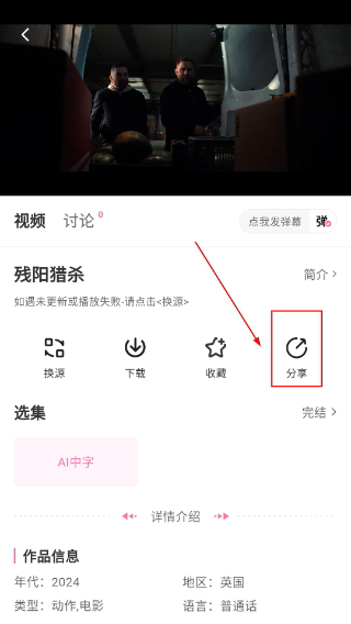 蒙太奇影视
