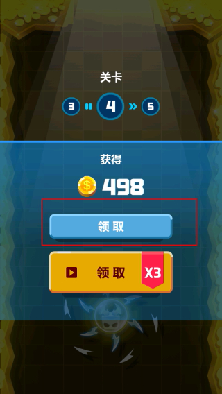 旋转大师正版