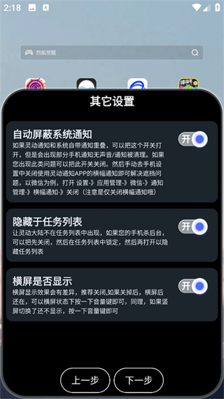灵动大陆app