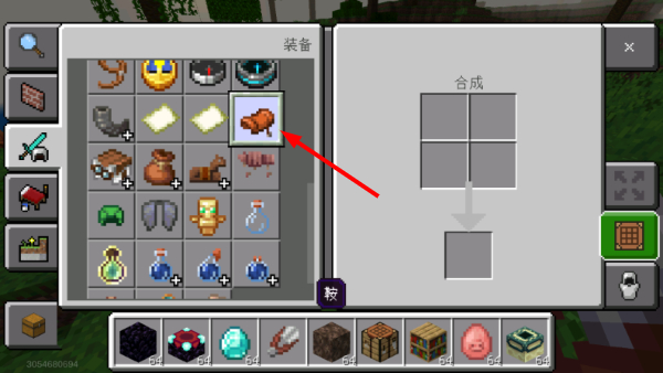 Minecraft更新版
