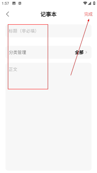 倒计时光
