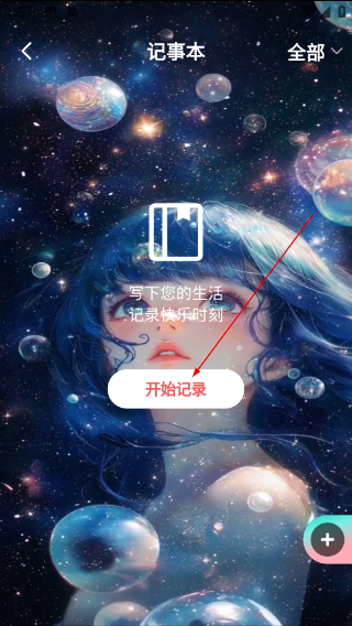 倒计时光