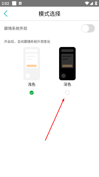 lt来电闪光灯