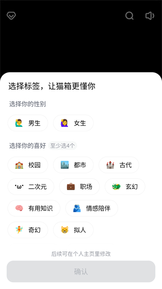 猫箱app