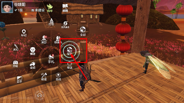 妄想山海正版