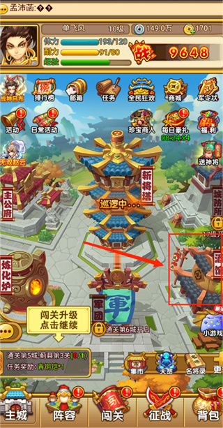 开心塔防