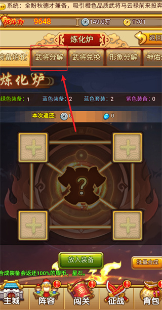开心塔防