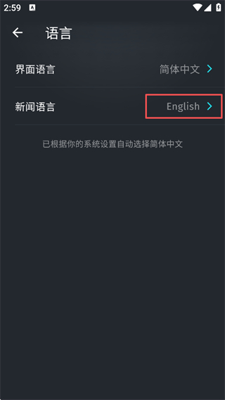 Gaijin Pass