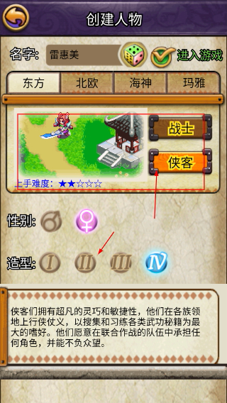 帝国王者归来手游最新版