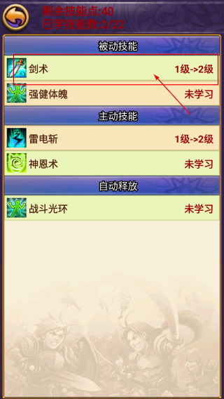 帝国王者归来