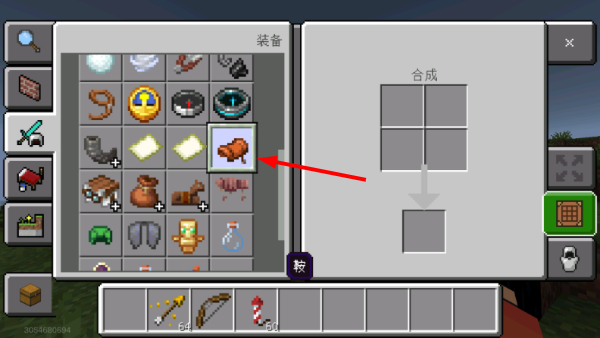 Minecraft2026
