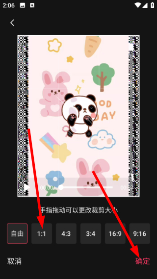 快存视频