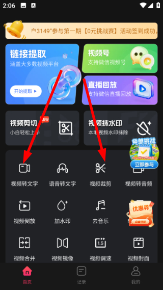 快存视频