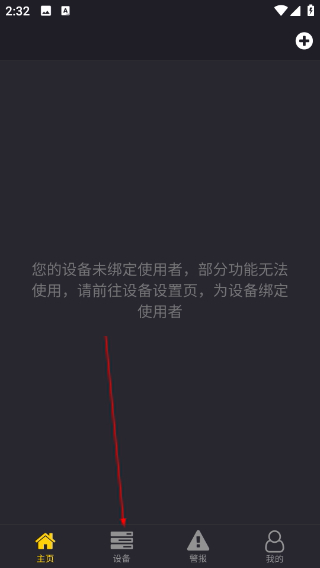 宜居生活