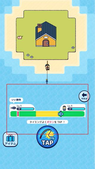 钓鱼生活