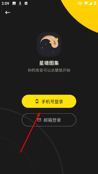 纸塘壁纸