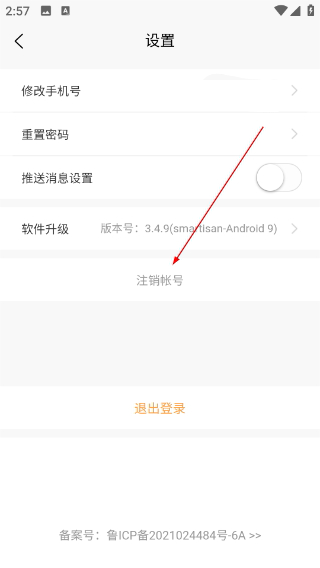 快鸭驾考