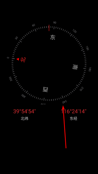 魅族工具箱app