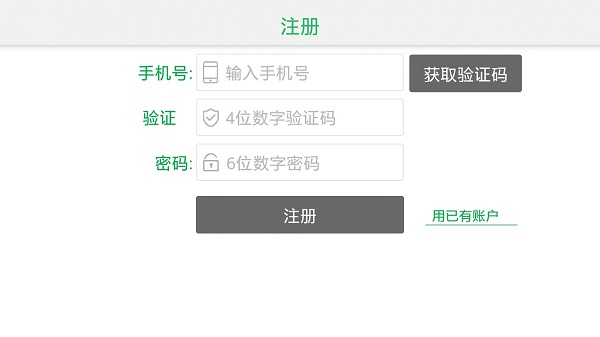 骑巴2