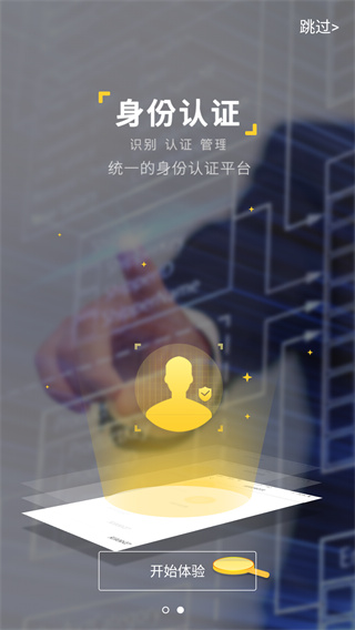 安全令