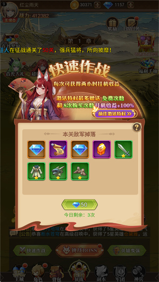萌宠呈祥