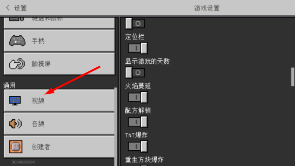 Minecraft高清版